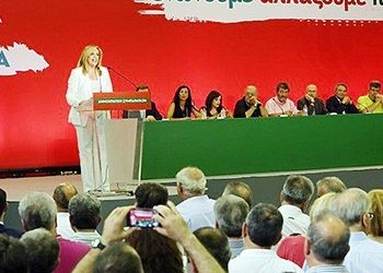 Δημοκρατική Συμπαράταξη: Κεντροαριστερό… restart