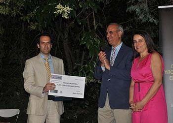 Χρηματικά βραβεία σε καινοτόμες επιχειρήσεις