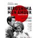 «Χιροσίμα Αγάπη μου» από το Cine Δράση