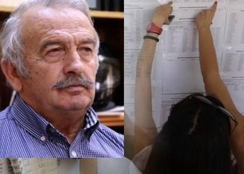 Συγχαρητήρια Στεργίου στους Επιτυχόντες των Πανελλαδικών
