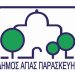 Λύση στο θέμα εργαζομένων με προσωρινούς πίνακες