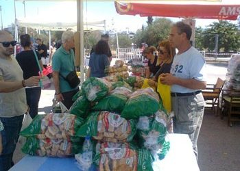 Φθινοπωρινή Δράση Εγχώριων Αγροτικών Προϊόντων Δήμου Αμαρουσίου