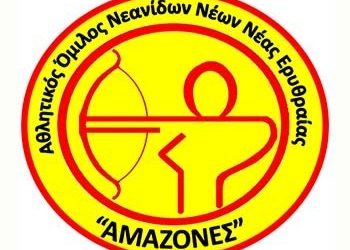 Ανανεωμένο ρόστερ για τις Αμαζόνες