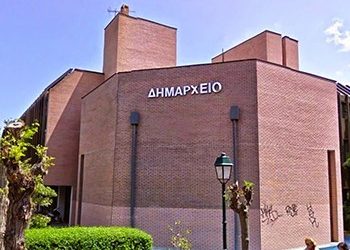 Μέχρι τις 30 Νοεμβρίου η ρύθμιση οφειλών στον Δήμο Κηφισιάς