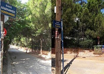 Συνεχίζονται οι επεκτάσεις των αγωγών φυσικού αερίου