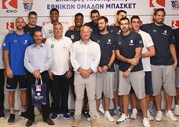 Η ΕΚΟ ευχήθηκε καλή επιτυχία στην Εθνική Ομάδα Μπάσκετ για το EUROBASKET 2017