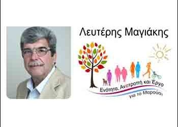 «Φανταστικό και ανεφάρμοστο το Τεχνικό Πρόγραμμα 2018»