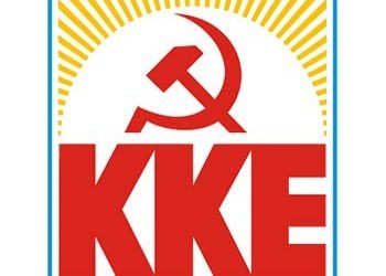 KOB ΚΚΕ : «Ο Δήμος συνεχίζει την εκχώρηση δραστηριοτήτων σε ιδιώτες»