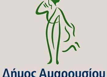 Β. Κόκκαλης: «Οι λανθασμένες και ανακριβείς εντυπώσεις προκαλούν αλγεινή εντύπωση»