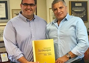 Συνάντηση με τον καθηγητή Ιατρικής Δημήτρη Ηλιόπουλο