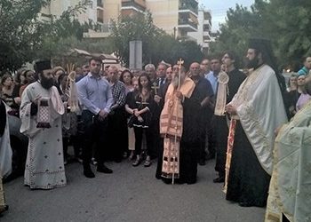 Εορτασμός του Αγίου Ιωάννη του Πέλικα