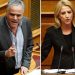 Σκουρλέτης και Δούρου καταδίκασαν την επίθεση στον δήμαρχο Ελευσίνας