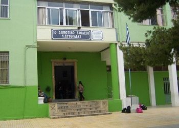 Αλλαγές διευθυντών στα σχολεία της Κηφισιάς