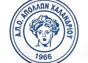 Νέος πρόεδρος του Απόλλωνα Χαλανδρίου ο Β. Ξυπολιτίδης