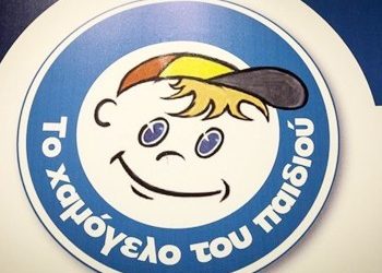 Ξενοδόχος από τη Σαντορίνη πλήρωσε τον ΕΝΦΙΑ του «Χαμόγελου»