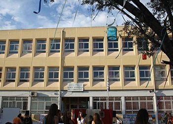 «Να κατασκευαστεί άμεσα δεύτερη έξοδος κινδύνου στο 1ο Γυμνάσιο»