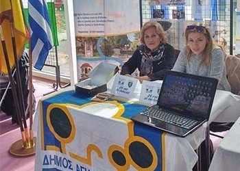 Επισκέψεις στις αδελφοποιημένες πόλεις  Saint-Brieuc και Γεροσκήπου