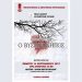 “Ο Βυσσινόκηπος” από τη θεατρική ομάδα του ΠΕΑΠ στα Βριλήσσια
