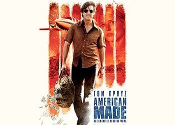 American made (trailer)