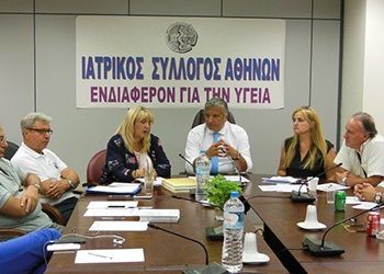 Έκτακτη σύσκεψη ΙΣΑ για το Ν/Σ των Ιατρικών Συλλόγων