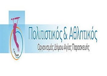 Π.Α.Ο.Δ.Α.Π. για τις συμβάσεις των καθαριστριών