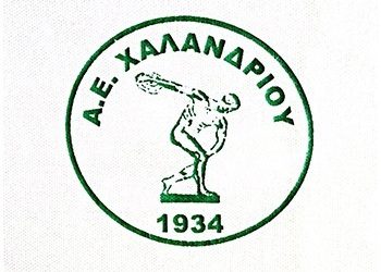 Λευκή ισοπαλία για την Α.Ε. Χαλανδρίου