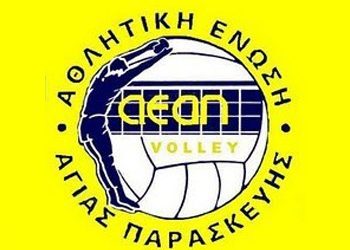 Ευχές του Δ.Σ της Α.Ε.Α.Π ενόψει της νέας αγωνιστικής περιόδου