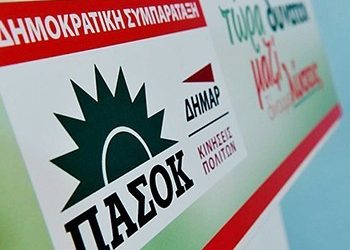 Κεντροαριστερά: Μπλέξαν οι γραμμές