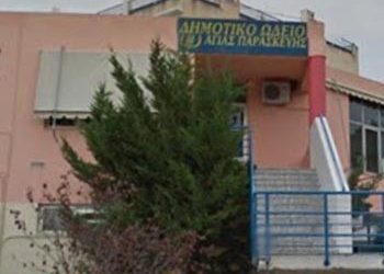 Προεγγραφές και έναρξη μαθημάτων του Δημοτικού Ωδείου