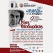 Ηράκλεια 2017 - Το πρόγραμμα των εκδηλώσεων