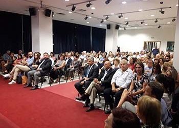 Hμερίδα για την κατάθλιψη στο Μαρούσι