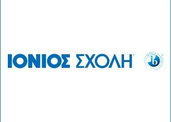 Η Ιόνιος Σχολή εγκαινιάζει το 2ο Γυμνάσιο στις εγκαταστάσεις στο Μαρούσι