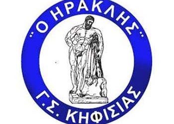 Στο χείλος του… γκρεμού  ο Ηρακλής Κηφισιάς