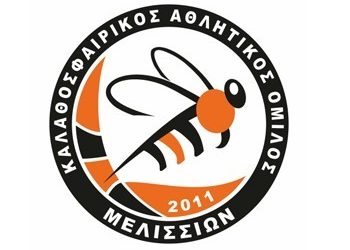 Ανακοίνωση του Κ.Α.Ο. Μελισσίων για τη χρήση του νέου κλειστού Γυμναστηρίου