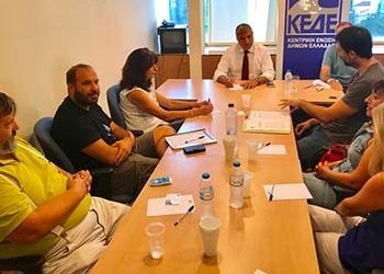 «Η ΚΕΔΕ υπέρ της προαγωγής της Ψυχοκοινωνικής Υγείας»