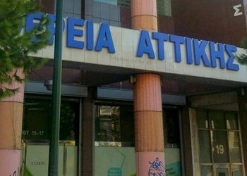 «Περιβαλλοντικό» πρόστιμο στο «LEROY MERLIN» Αμαρουσίου