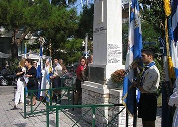 Μνημόσυνο για τα θύματα της Μικρασιατικής Καταστροφής