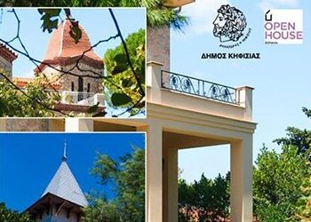 Ξαναζούν… τα αρχοντικά της Κηφισιάς