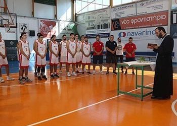 Ο αγιασμός του Πανερυθραϊκού