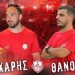 Νούσης και Μπίσκας στο πλευρό του Δημήτρη Χουχουλή
