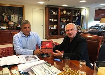 Συνάντηση Πατούλη με τον σύλλογο «Η Αγχίαλος»