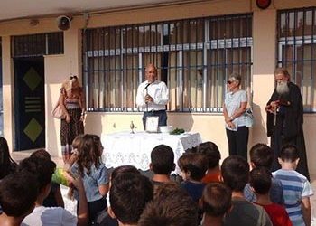 «Πρώτο κουδούνι» στα σχολεία της Κηφισιάς