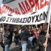Πατούλης σε Σκουρλέτη: «Πληρώστε τους συμβασιούχους»