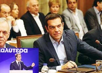 Σπριντ για 3η αξιολόγηση