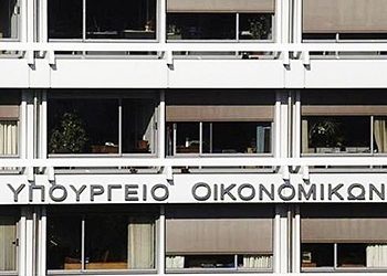 Οικονομία: Σφίξτε κι άλλο το ζωνάρι