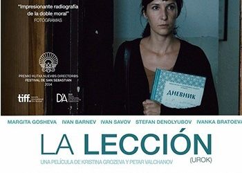 «To μάθημα» από το Cine Δράση