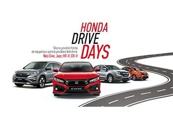 Honda Drive Days: Οδηγική εμπειρία με την οικογένεια Honda!