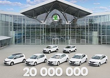 Η ŠKODA AUTO σπάει το φράγμα των 20 εκατομμυρίων Αυτοκινήτων
