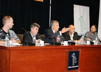 Θεατρική αγωγή σε Γυμνάσια και Λύκεια του Αμαρουσίου