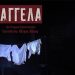 «Αγγέλα» στο Altera Pars